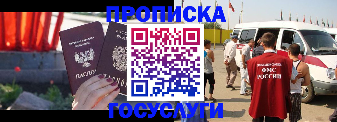 регистрация в Жигулёвске
