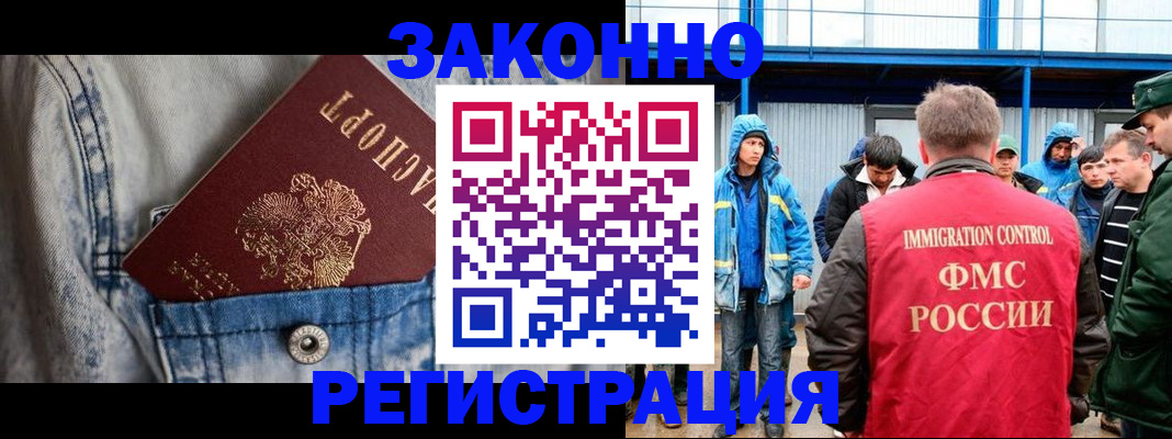 прописка для школы в Жигулёвске